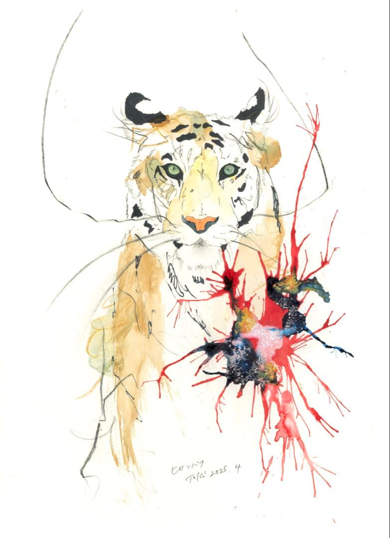 s*5様 虎 残響 赤 ヒガンバナ #172