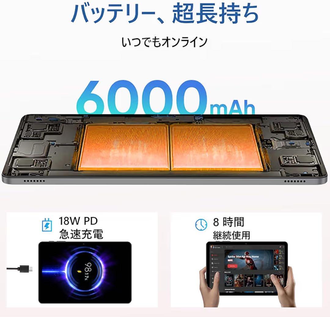 Android16タブレット❤️24GB+64GB+2TBTF拡張可能10インチ