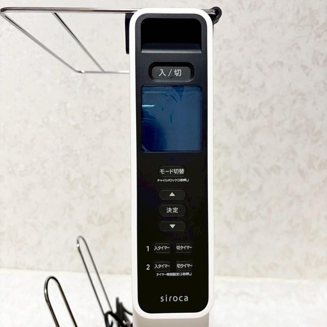 極美品 SIROCA シロカ かるポカ SN-M371 ヒーター 919-34