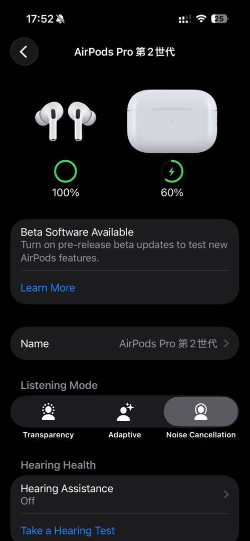 AirPods Pro 第2世代 Lightning 接続