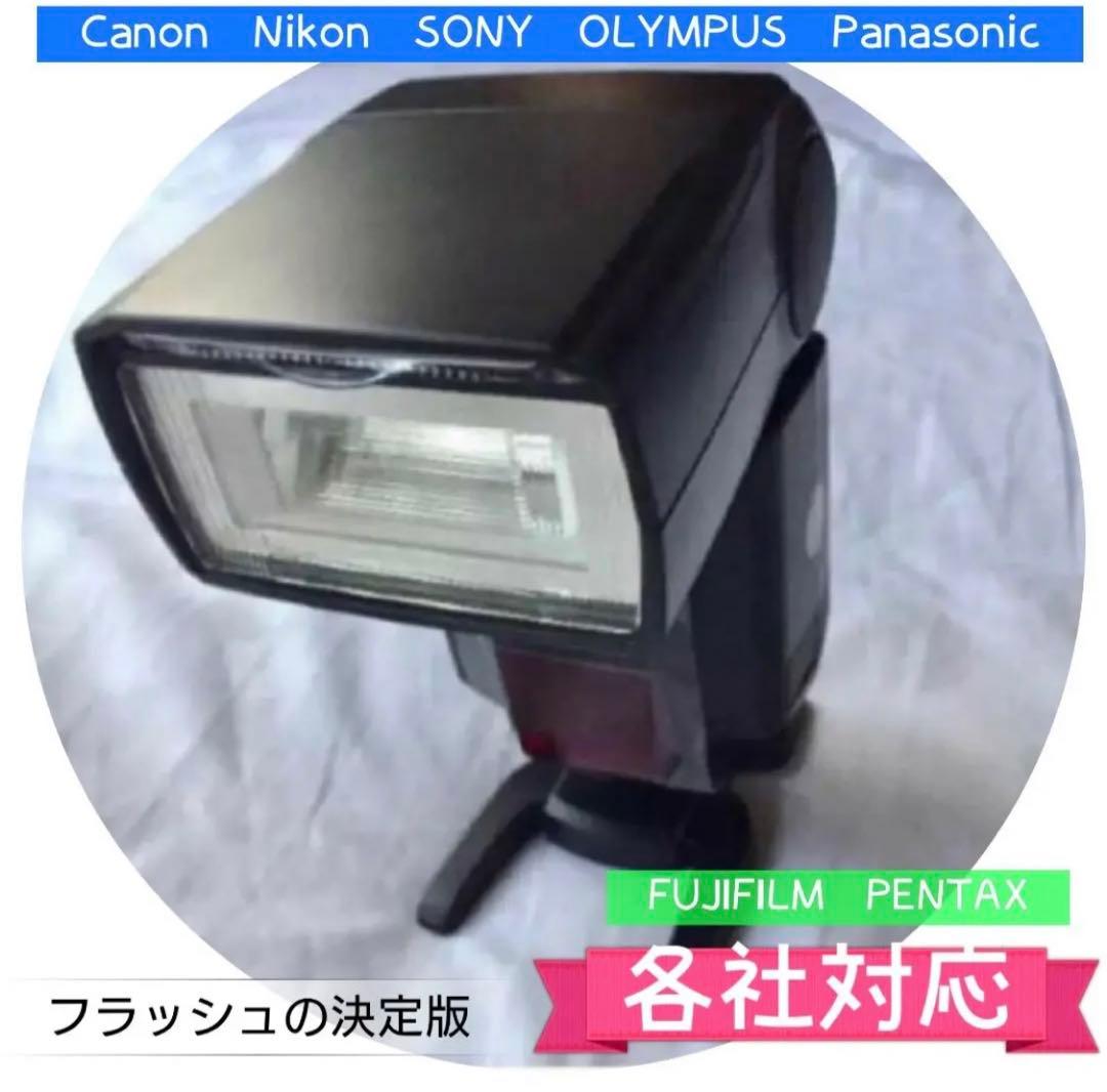 各社対応！万能フラッシュ！便利なアイテム！カメラマン必須！初心者OKかんたん操作