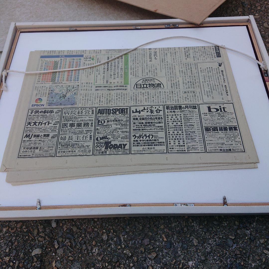 プリンス 車 R380 コレクション レトロ レア