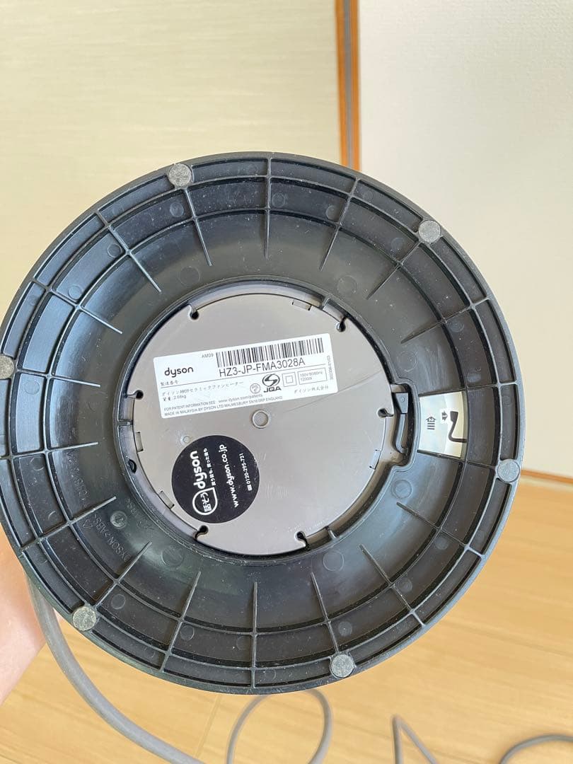 Dyson hot+cool 扇風機 冷暖房機能付き