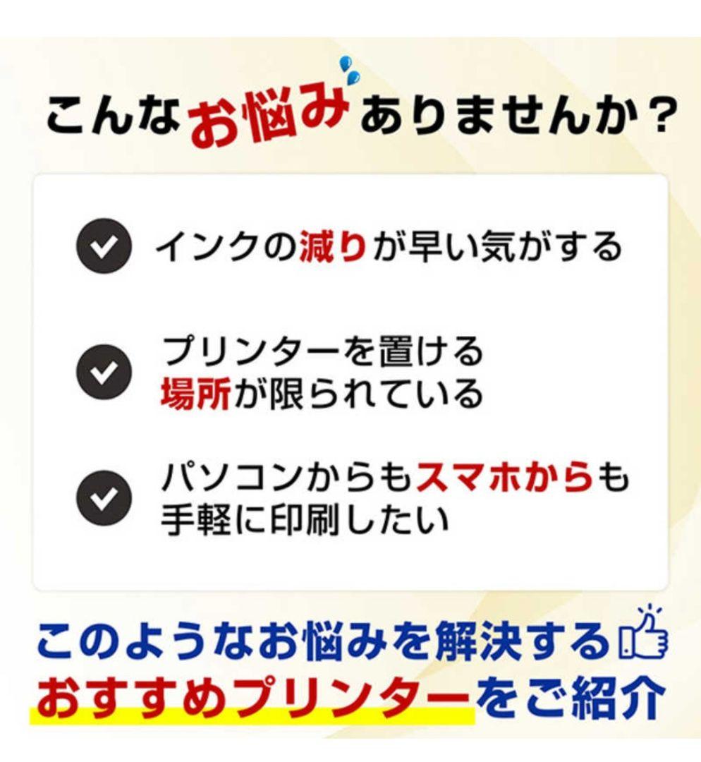 brotherプリンター☆DCP-J529N 新品未使用品