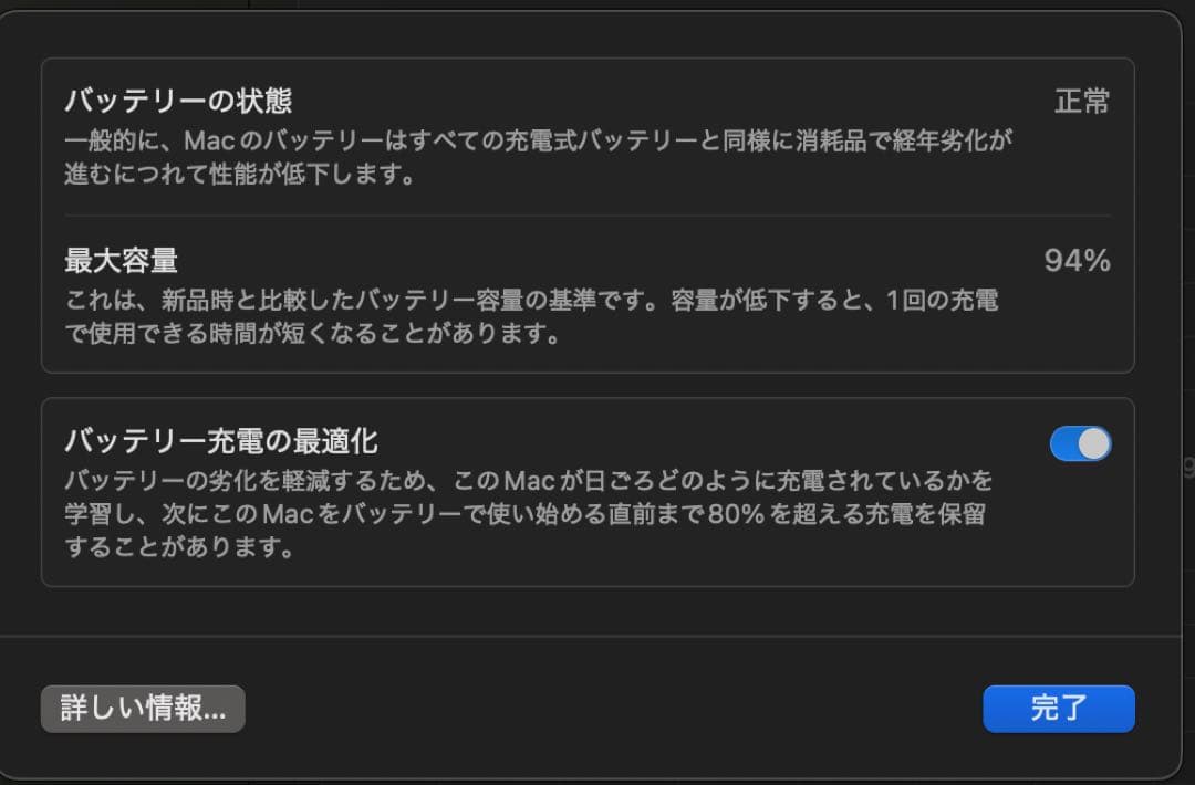 【スキンシール付き】MacBook Air M1 メモリ16GB／US配列