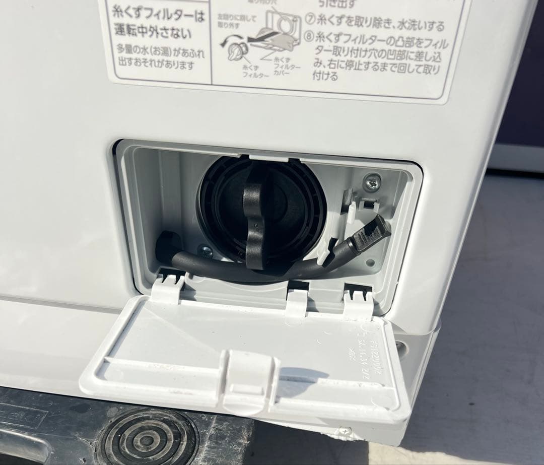 IRIS OHYAMAドラム式洗濯機 FL81R-W 2019年