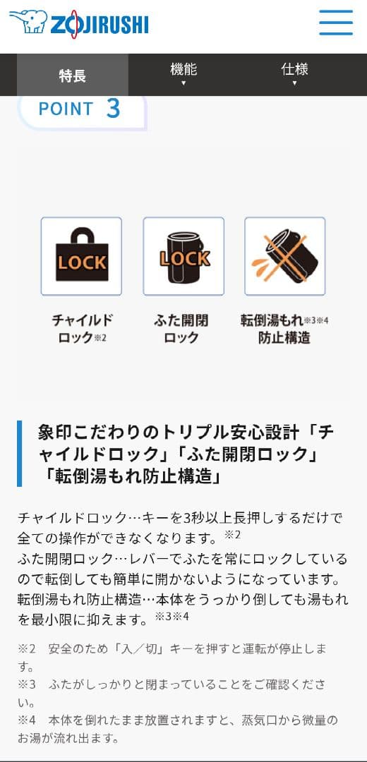 象印 EE-TB60-WA 加湿器 ホワイト　スチーム式　大容量　最上位モデル