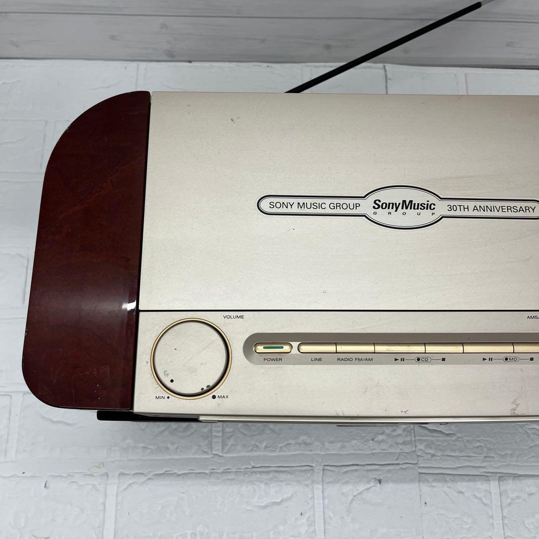 専用SONY セレブリティⅡ MD-7000 CD/MDコンポ