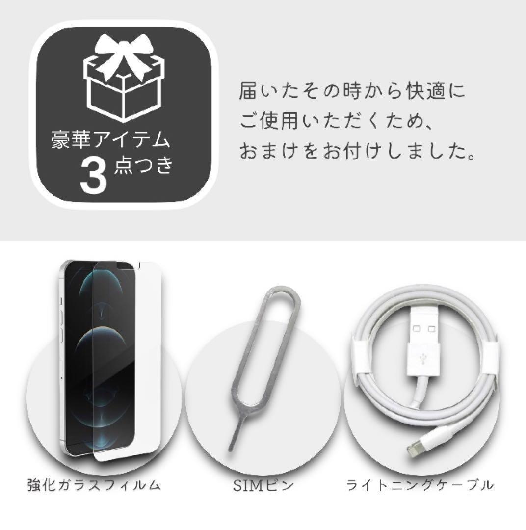 【美品】iPhone14 Pro 本体 256GB SIMフリー シルバー