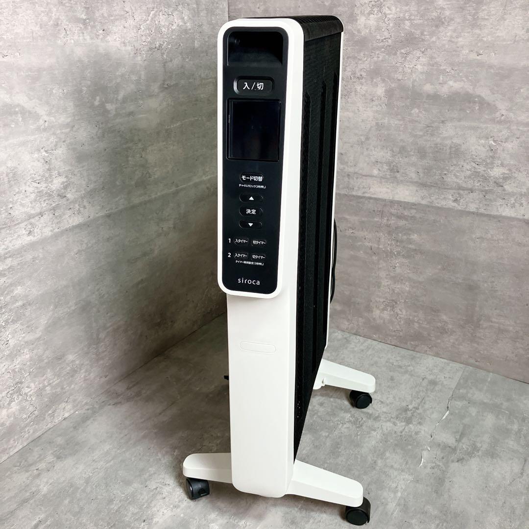 シロカ 遠赤軽量ヒーター かるポカ SN-M451