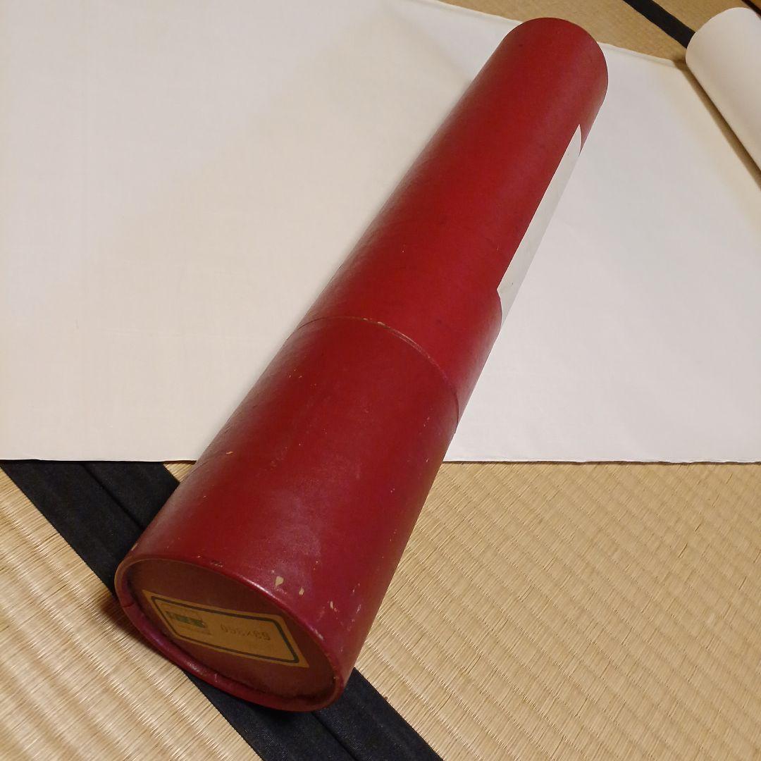 書道　正絹画仙紙53×360cm　10枚