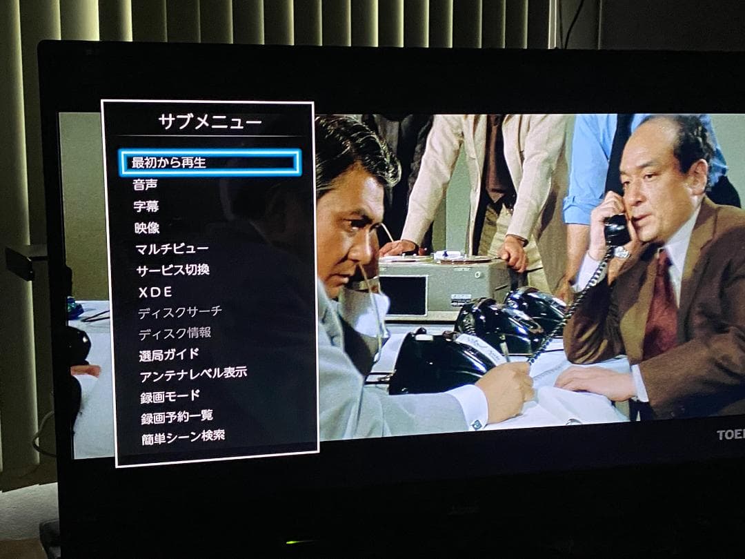 東芝　REGZA　DBR-W1008 変身 DBR-W2008 HDD:2TB