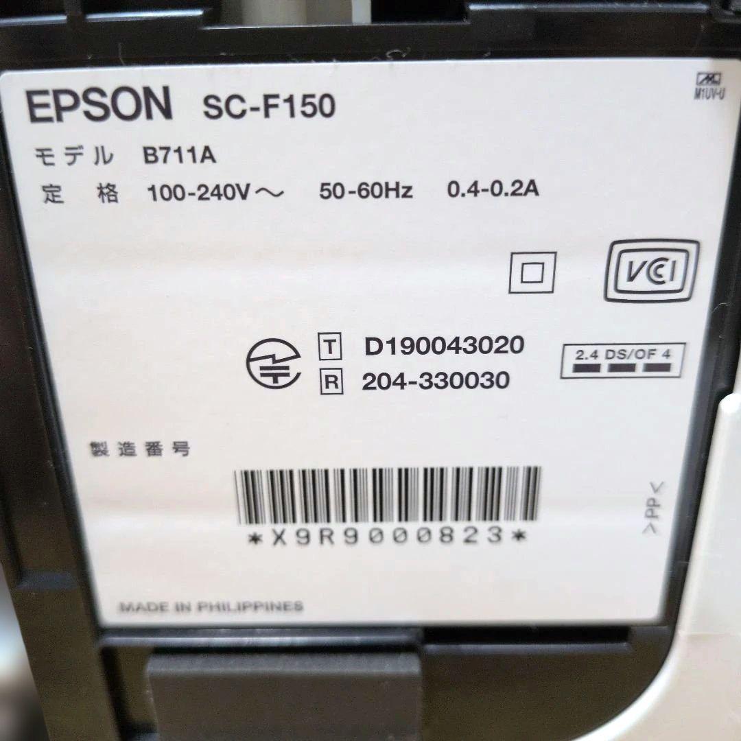 [新品未使用]エプソン昇華転写プリンター