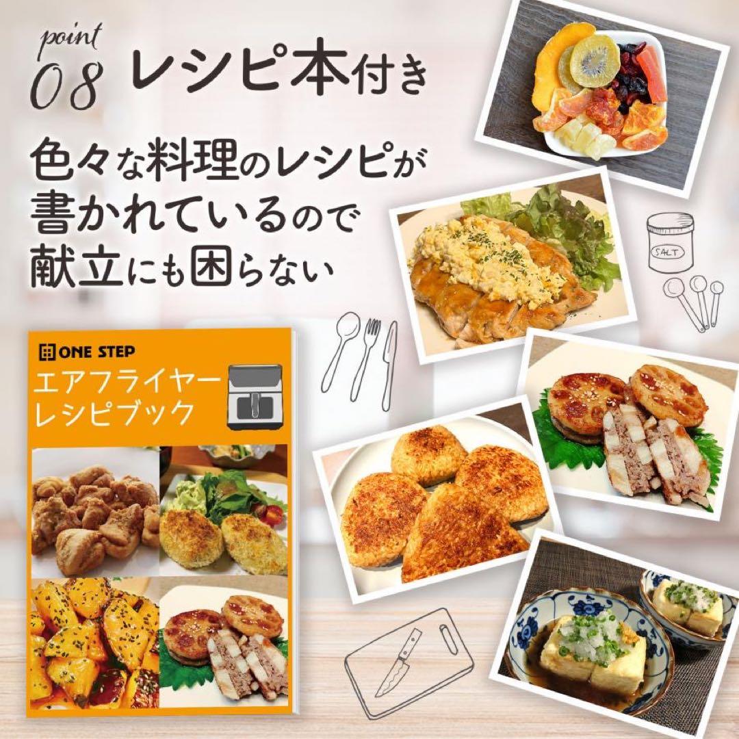 フライヤー 電気 6.3L 大容量 エアフライヤー レシピ本付 家庭用