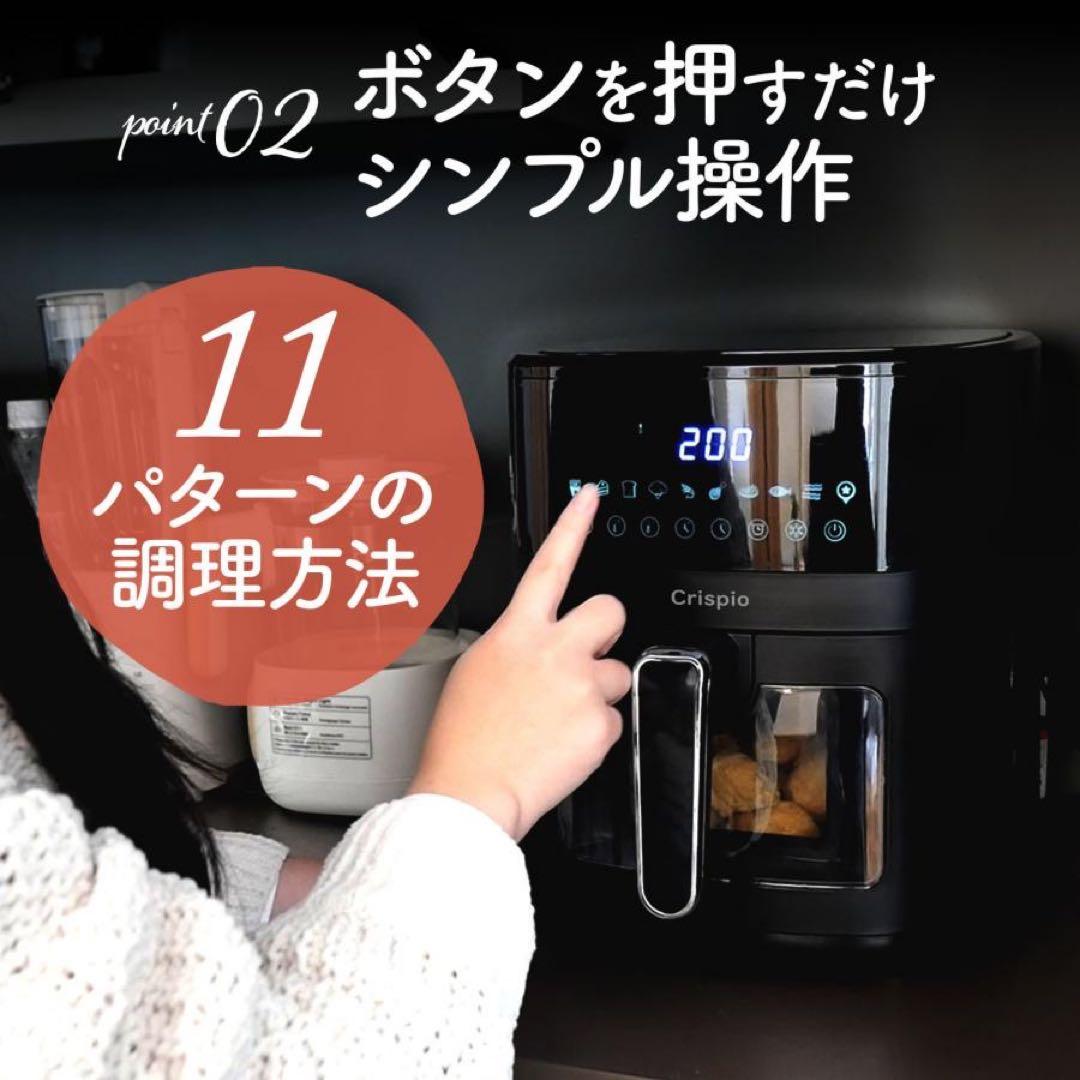 フライヤー 電気 6.3L 大容量 エアフライヤー レシピ本付 家庭用