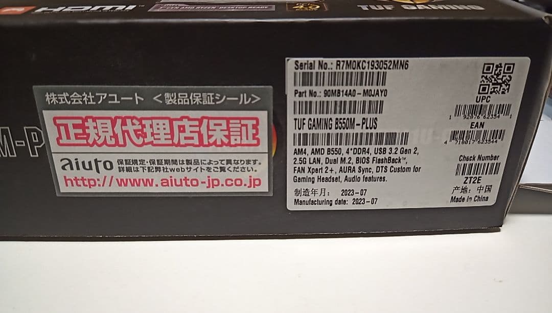 マザーボード ASUS TUF GAMING B550M-PLUS