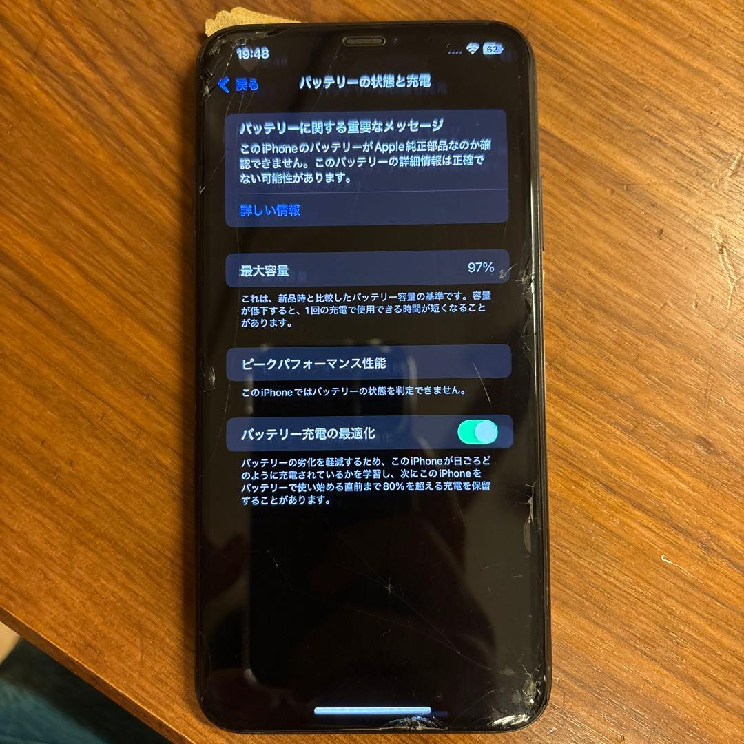 11ProMax 11Pro山田