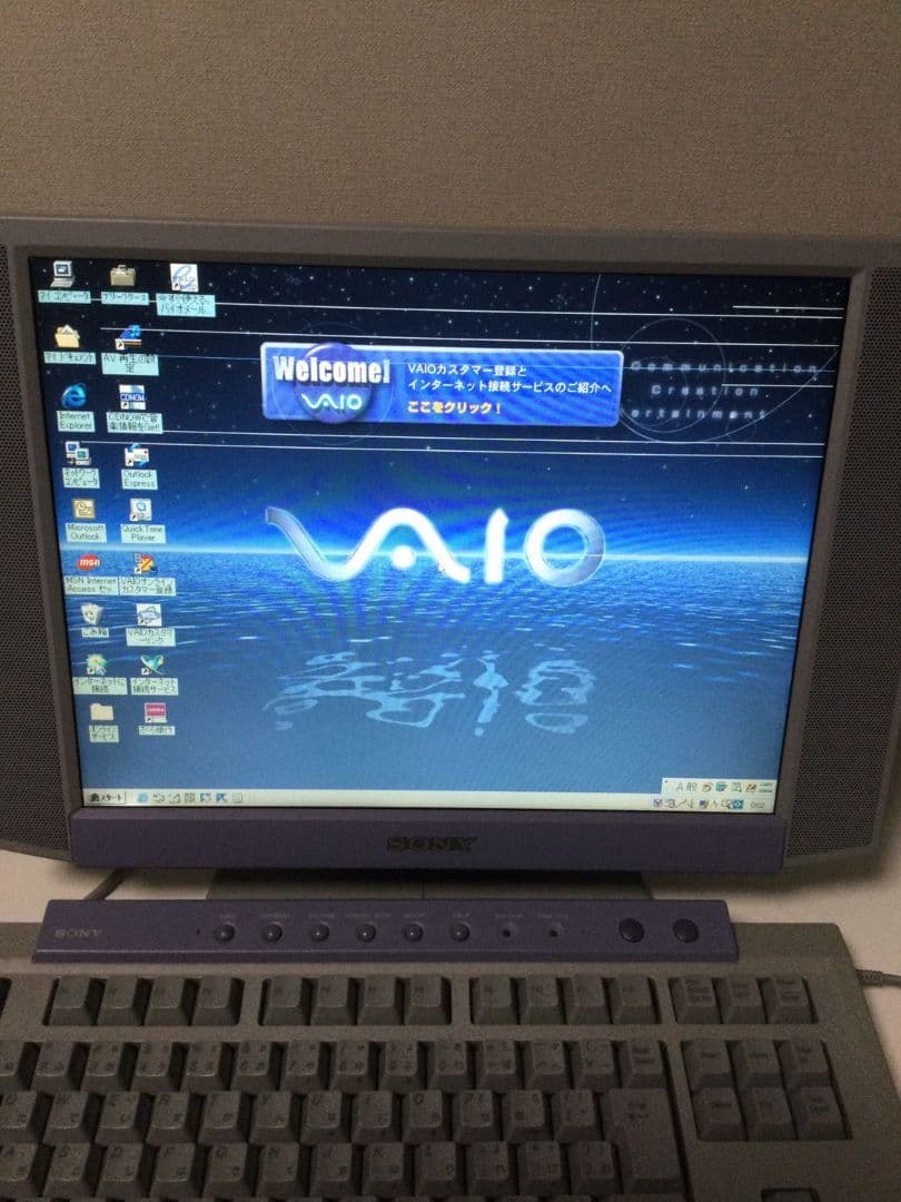 希少　SONY VAIO PCV-L530/BP　Windows98※付属品完備