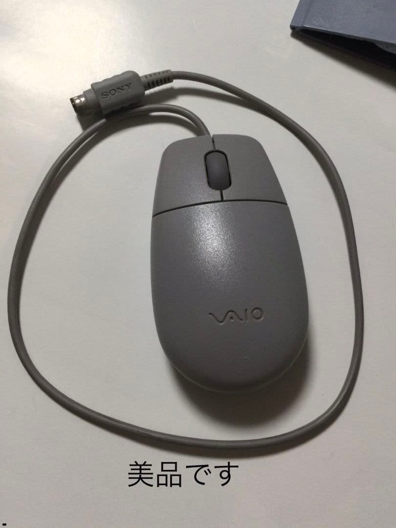 希少　SONY VAIO PCV-L530/BP　Windows98※付属品完備