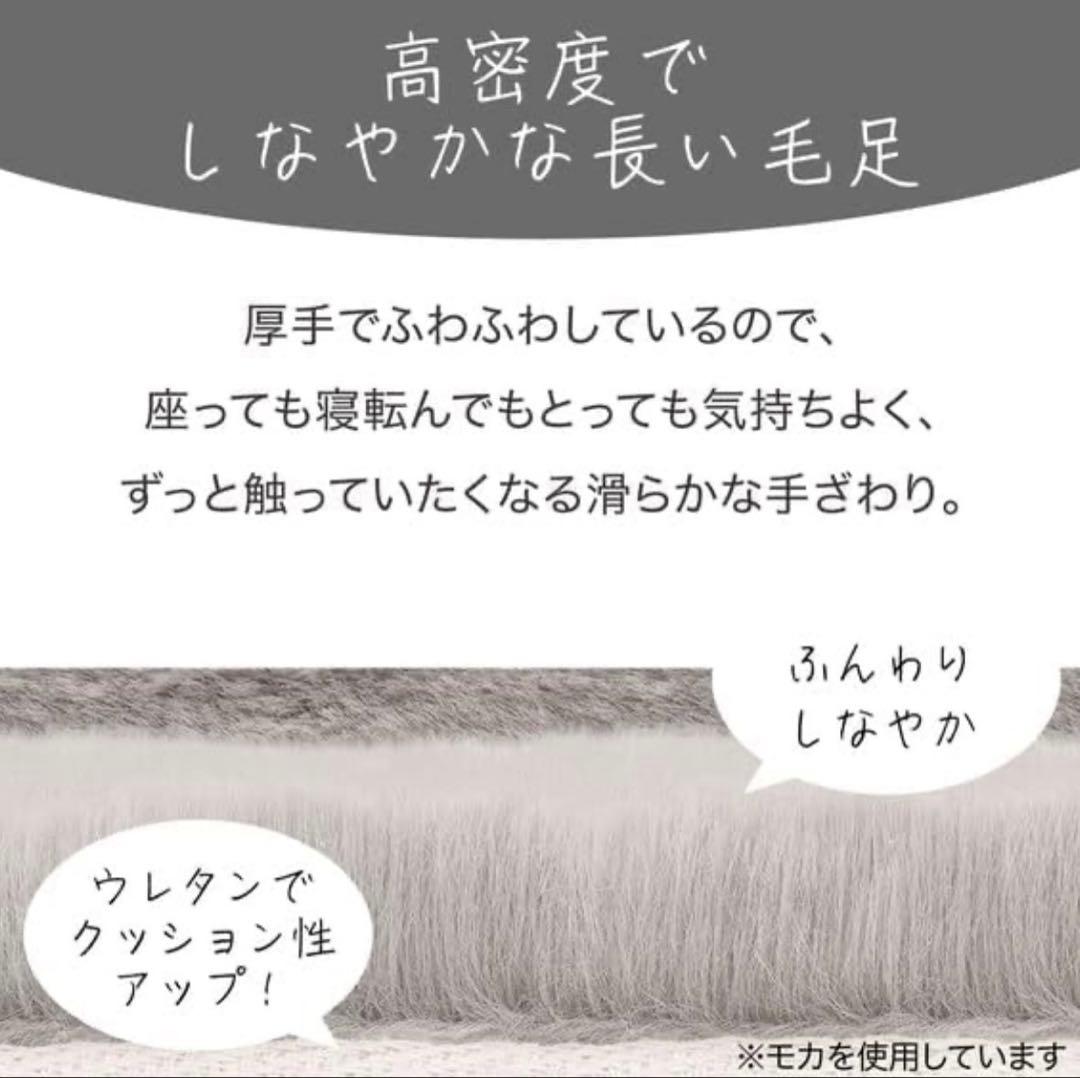 新品未開封　ニトリ　ラビットファータッチラグ　(ウサギラグ3 160X200