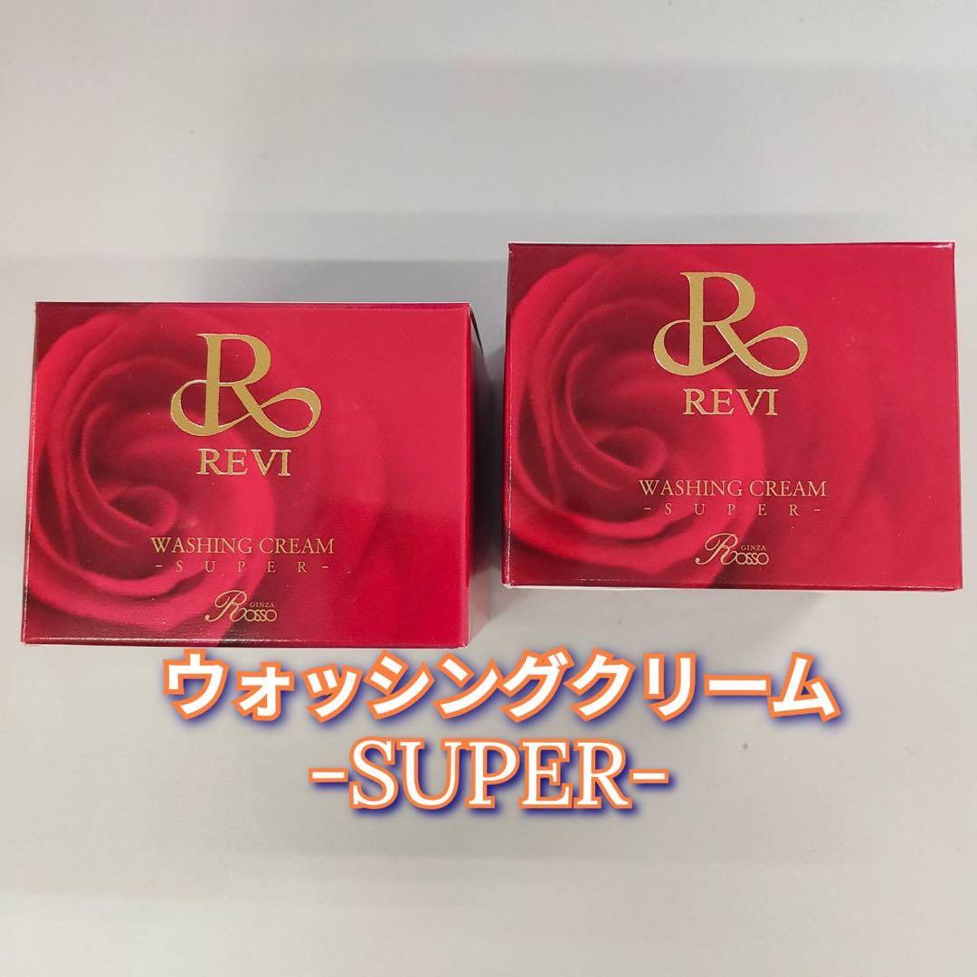 【ichika】ウォッシング クリーム2個、クレンジング2個、ジュエル本体