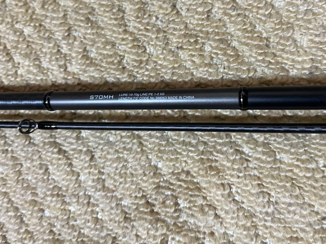 シマノ ディアルーナBS S70MH