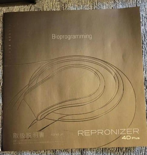 ドライヤー REPRONIZER 4D Plus