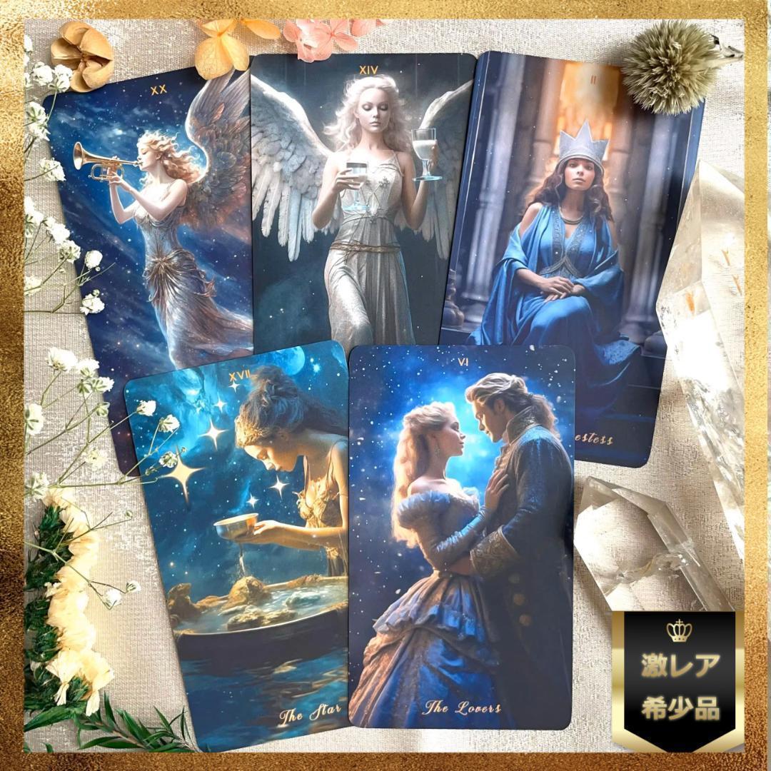 ろっこ★フォロー割引