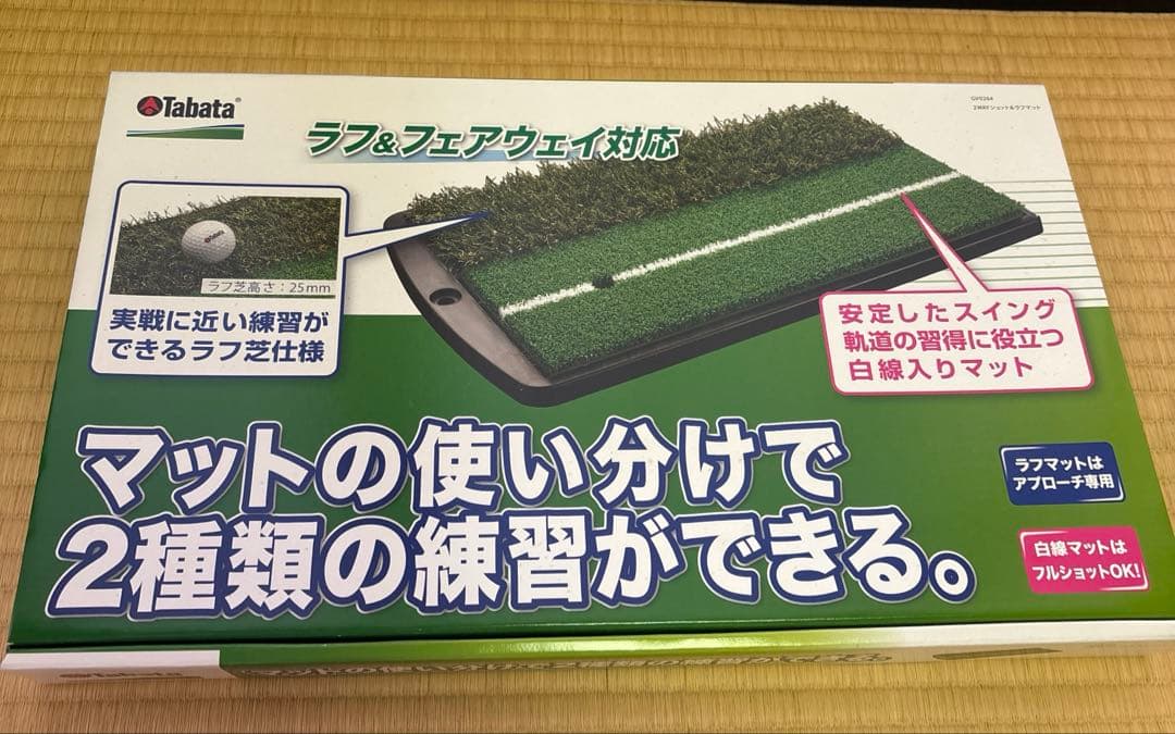 ゴルフ上達させたい人に！ライザップゴルフ特別セット
