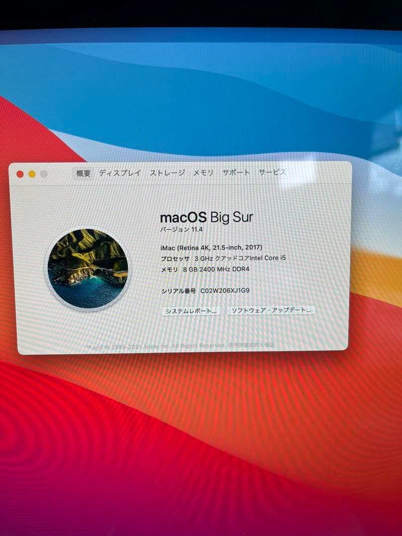 最終値下げ⭐︎動作不具合無しApple iMac 21.5-inch (2017)