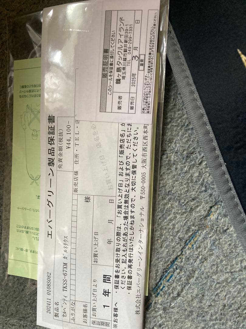 カレイドセルペンティガルネリウス、スパイダースピンのセット