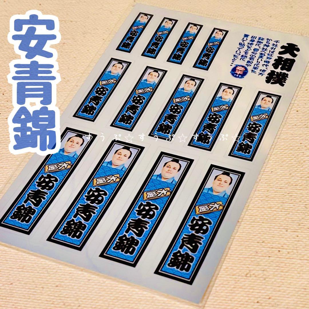 チェブラーシカです