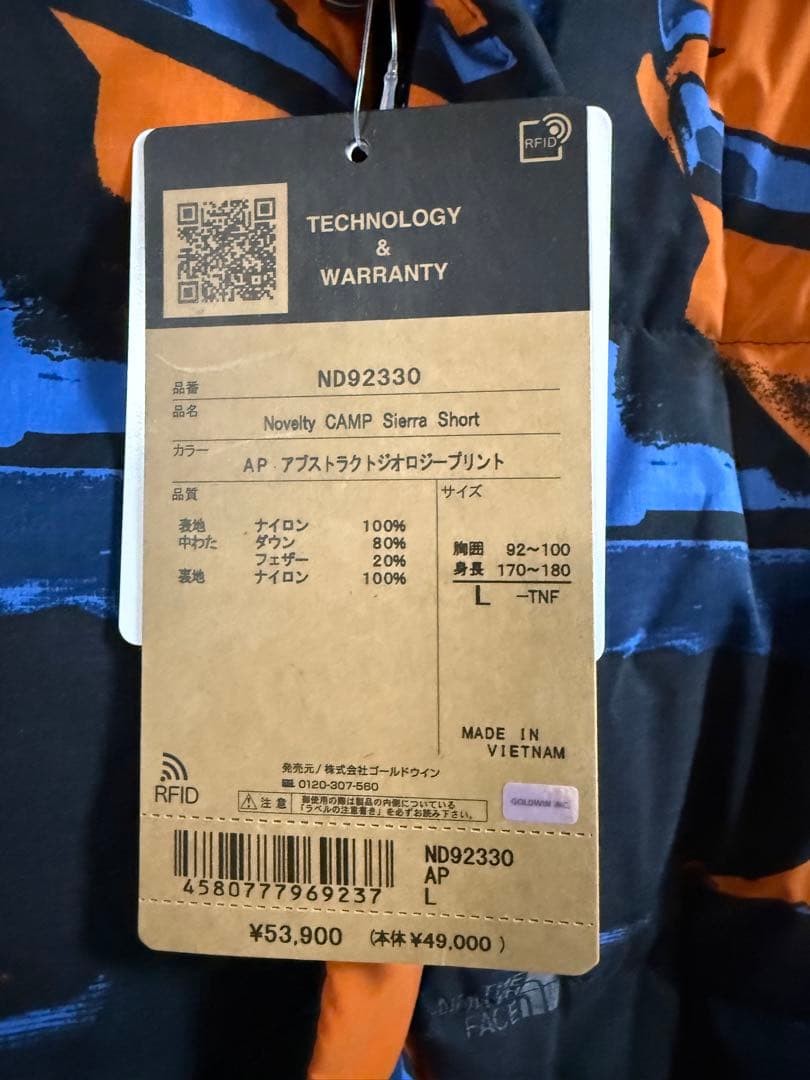 THE NORTH FACE ダウンジャケット　新品