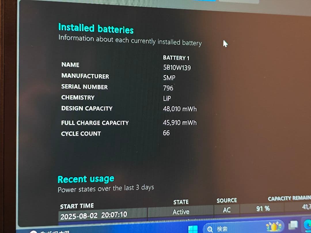 Windowsノート本体 Lenovo ThinkPad X13 Gen1 Ryzen5 1TB 32GB