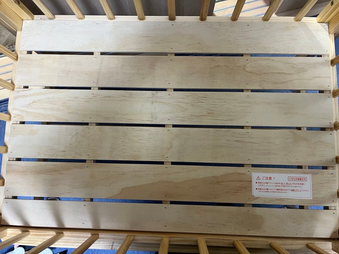 大和屋　そいねーるミニ