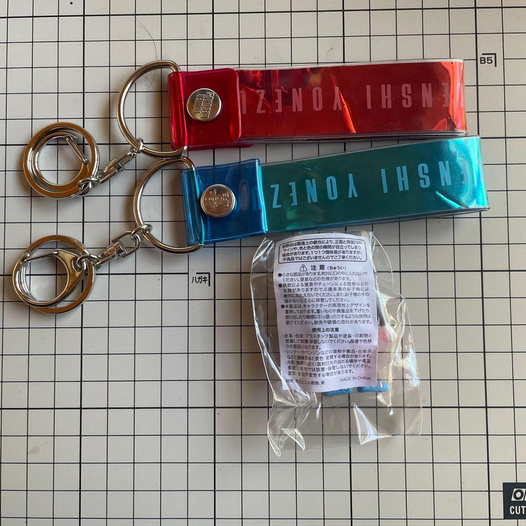 米津玄師　銀テープfogbound 赤 青