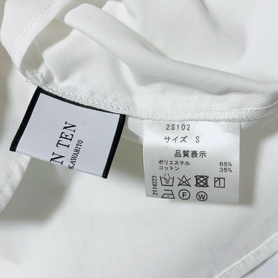 セブンテン ケープ付きパールボタンシャツ ブラウス ホワイト S