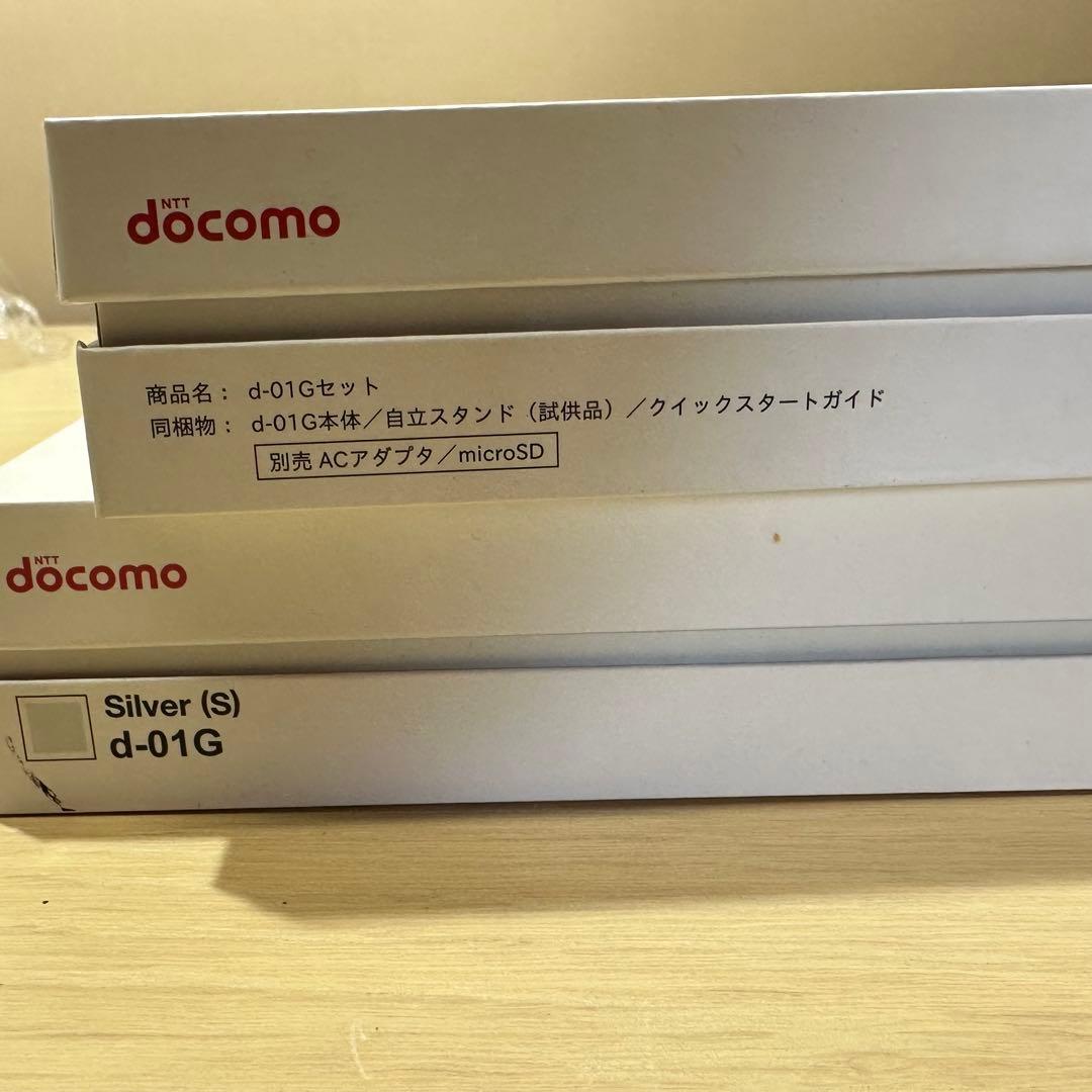 【未使用品】docomo dtab d-01G タブレット　2台セット