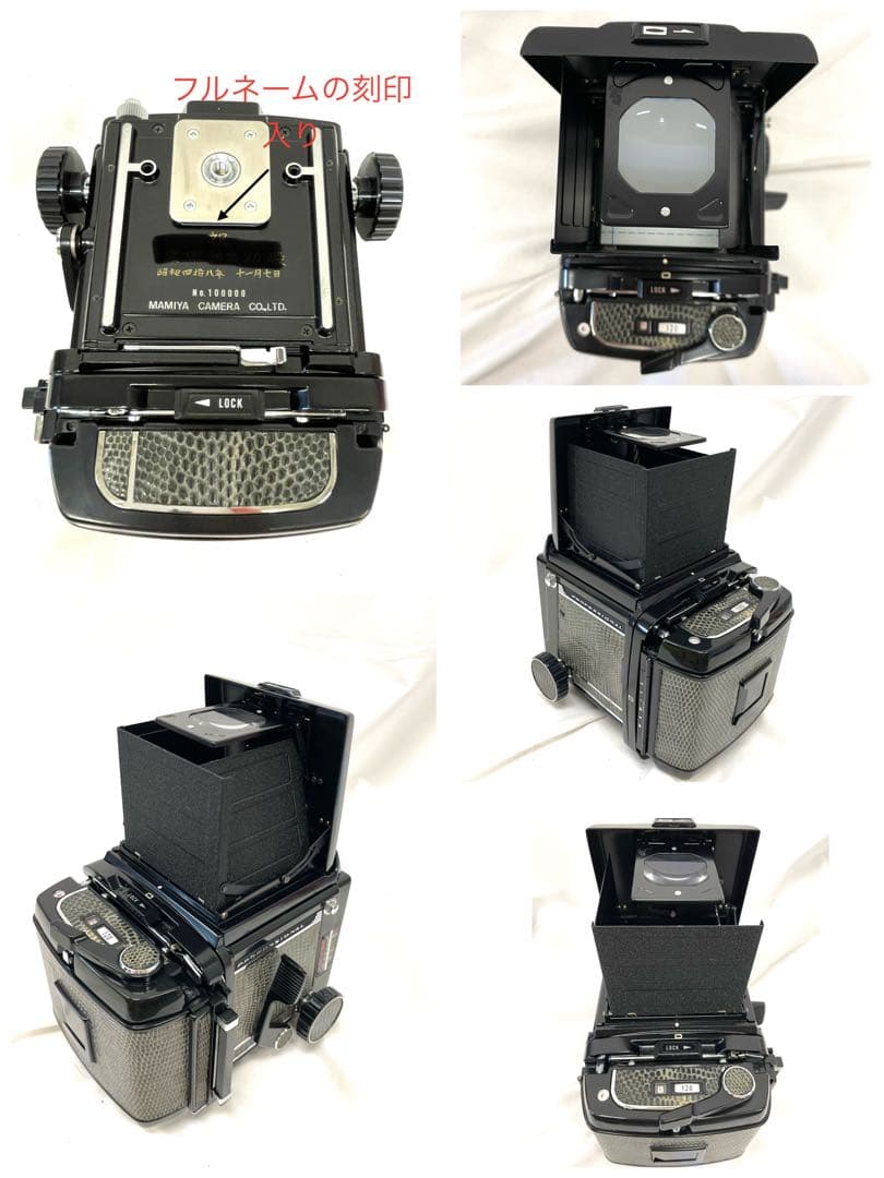 Mamiya マミヤ RB67 中判カメラ レンズ2本 付属品あり