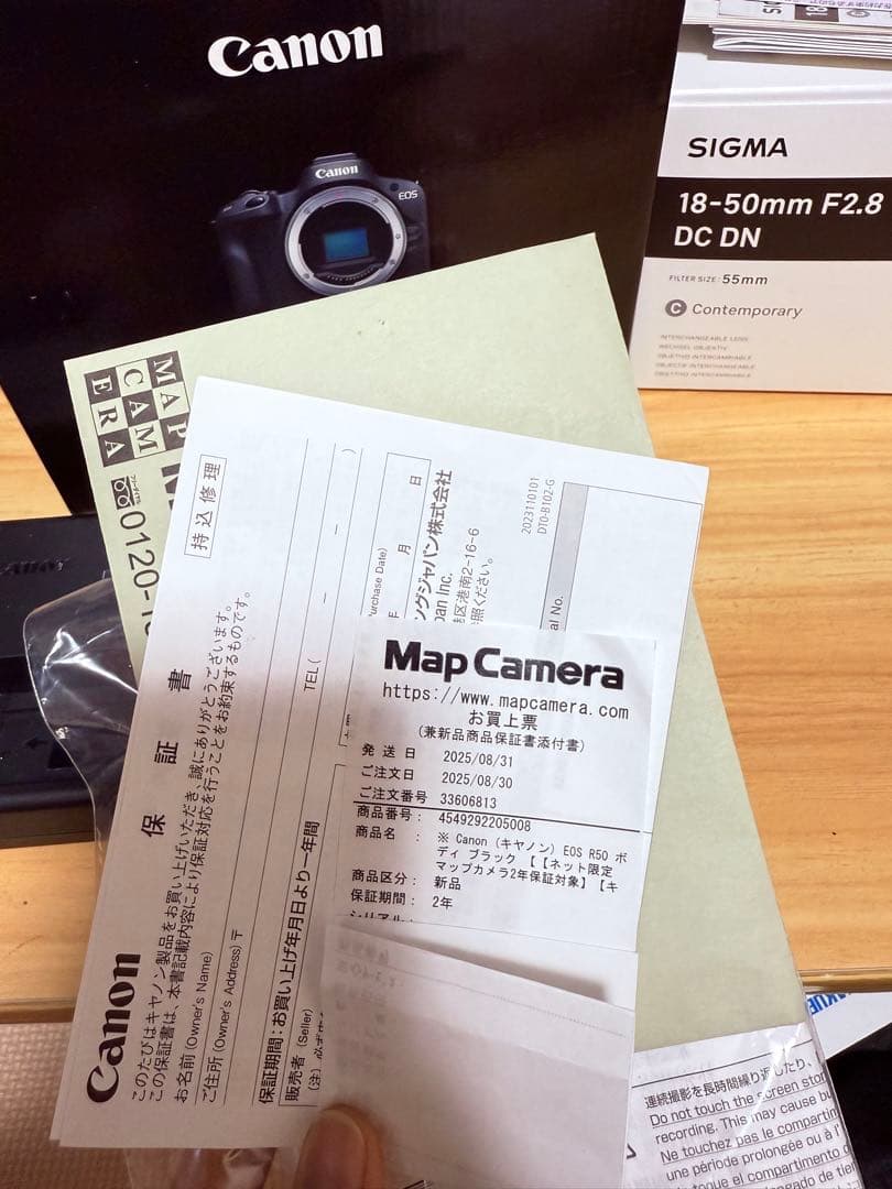 デジタルカメラ Canon EOS R50 + SIGMA 18-50mm F2.8