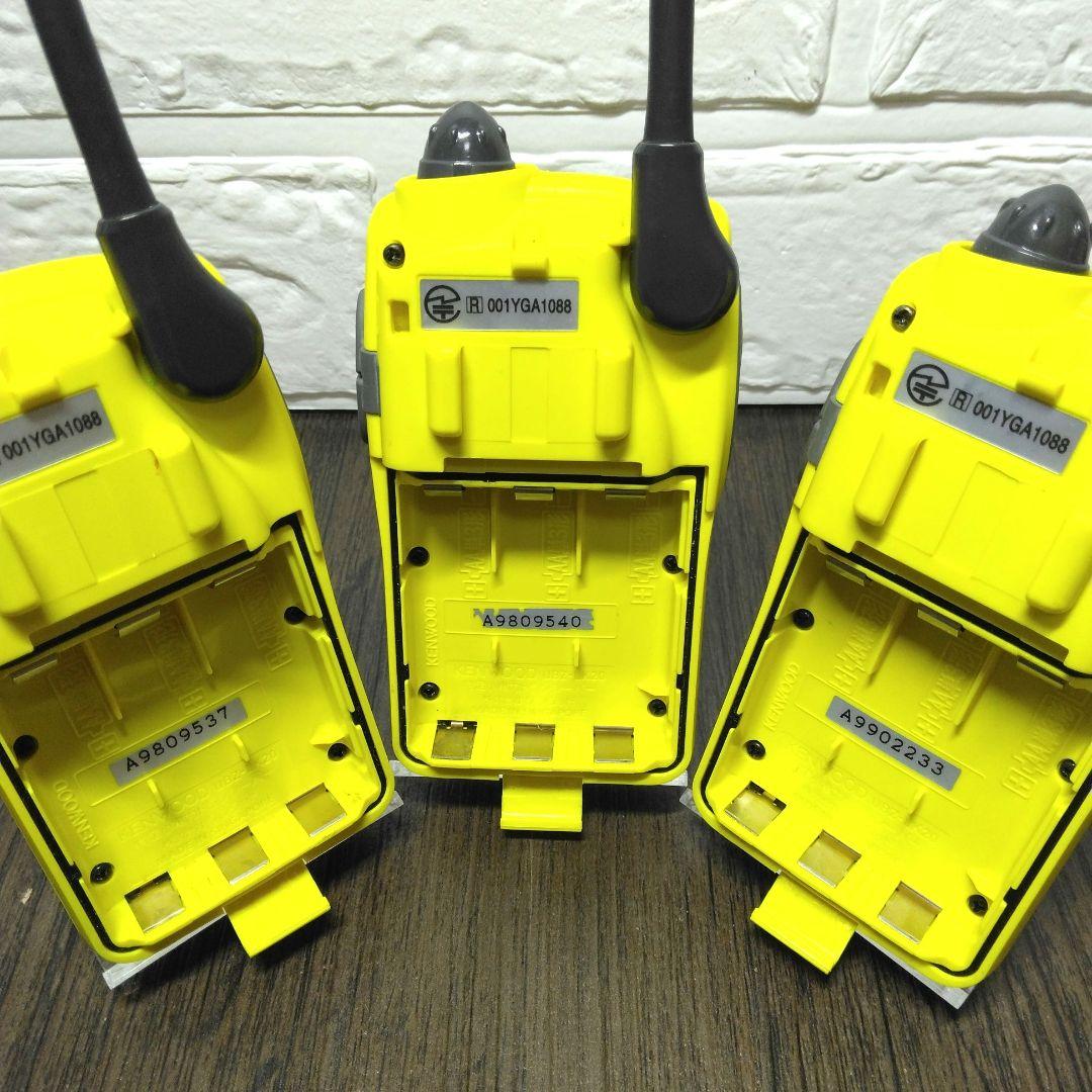 3台セット★KENWOOD UBZ-LK20 特定小電力トランシーバー イエロー