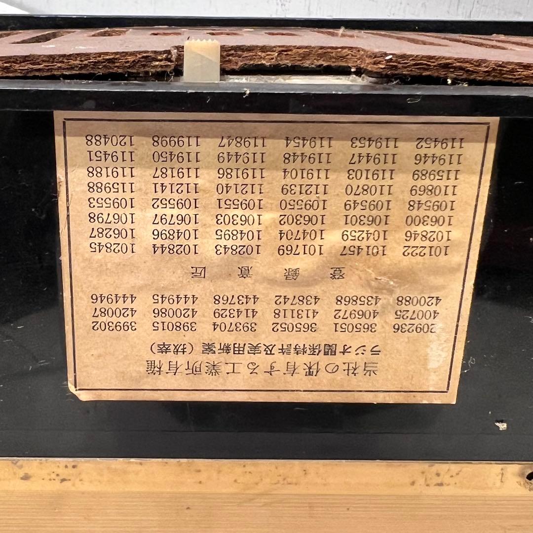 真空管ラジオ　シャープラジオ　 5M-108型　年代物　可動品　昭和レトロ