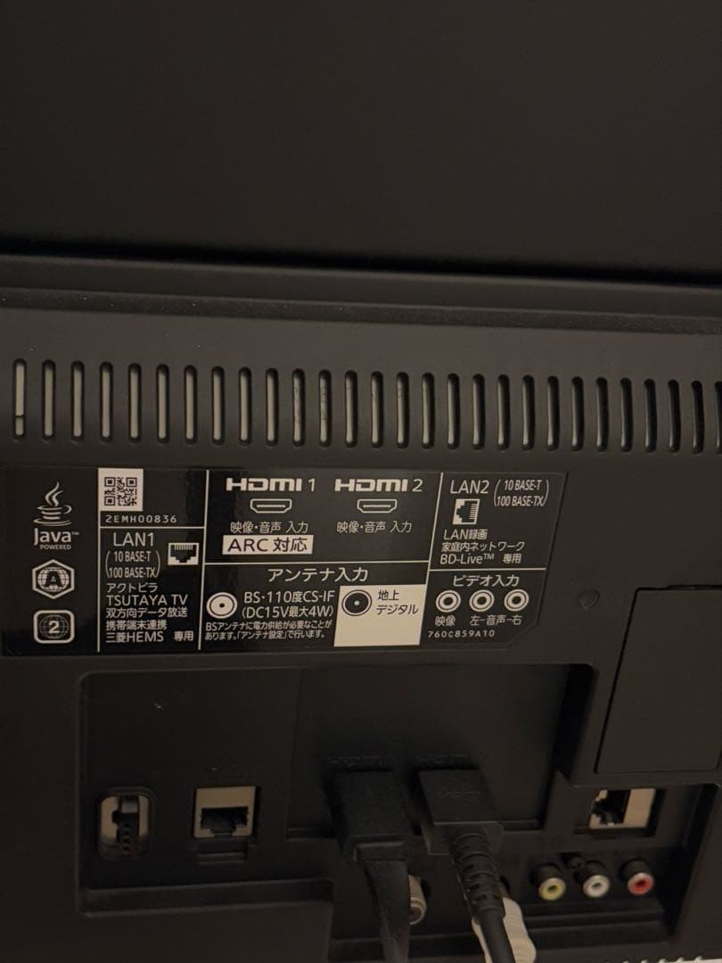 【最終値下】MITSUBISHI LCD-V32BHR85 32インチ液晶テレビ