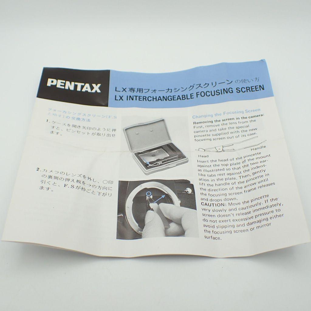 【美品】PENTAX LX用スクリーン SD-21 元箱付き