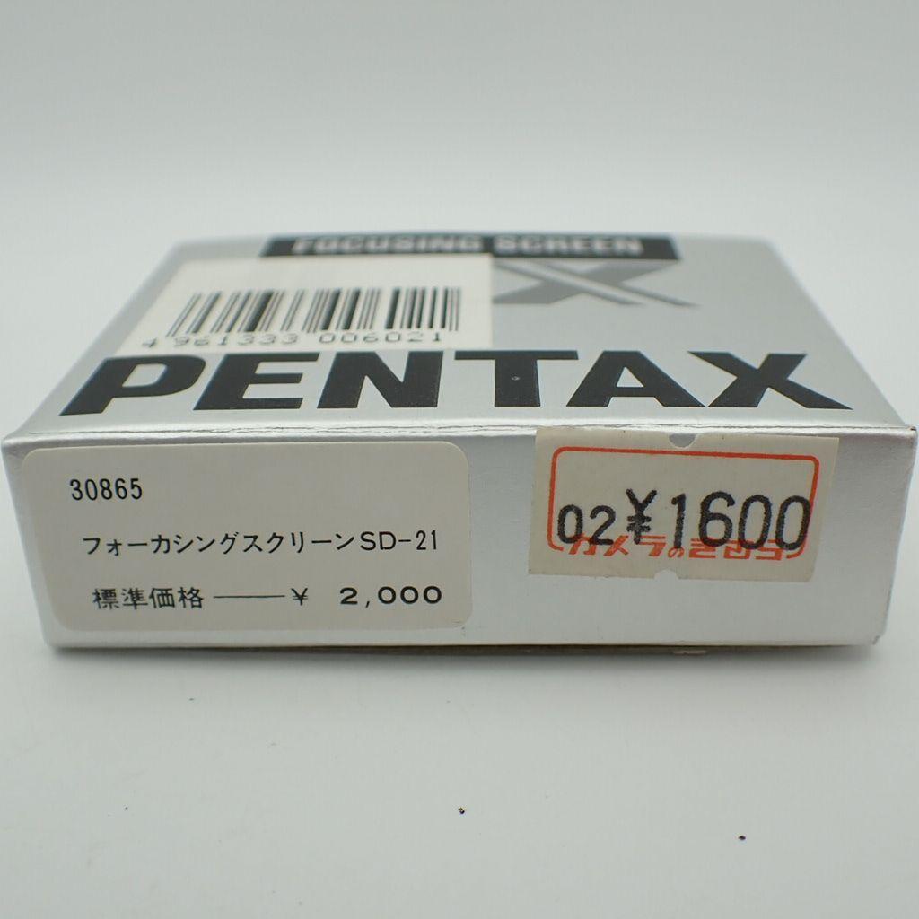 【美品】PENTAX LX用スクリーン SD-21 元箱付き