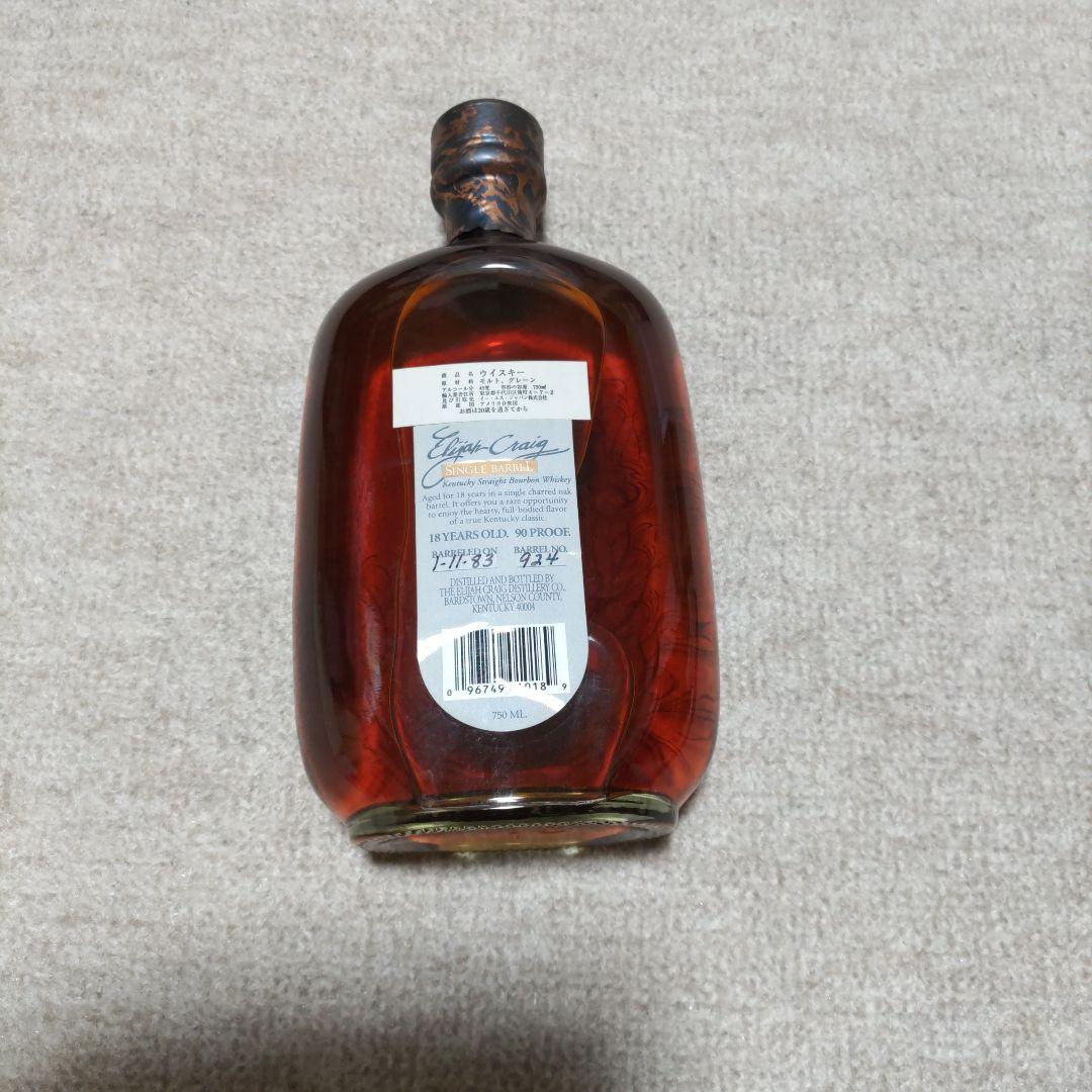 ELIJAH CRAIG エライジャクレイグ 18年 シングルバレル 未開栓