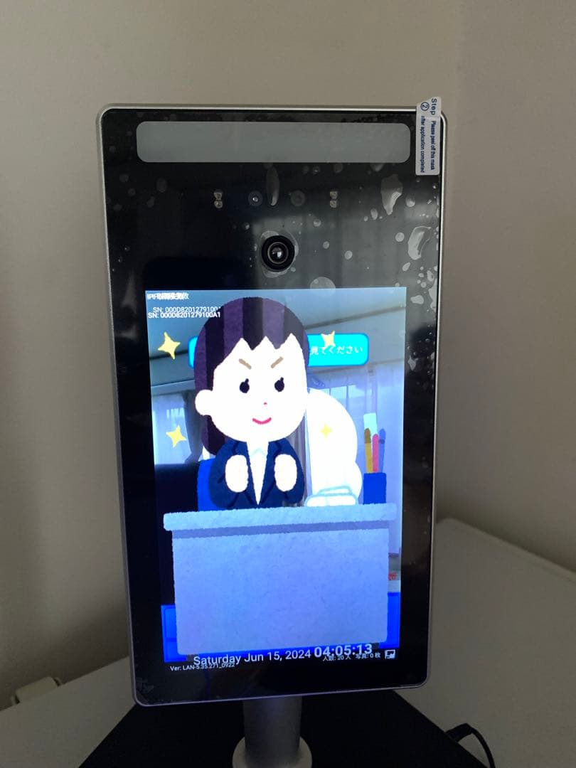 サーマルカメラ　顔認証型