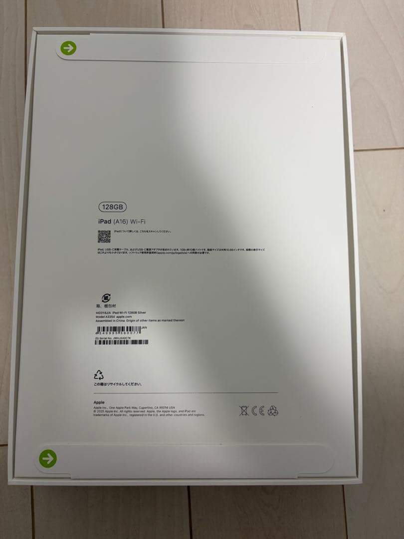 iPad (第11世代) 128GB Wi-Fi ホワイト