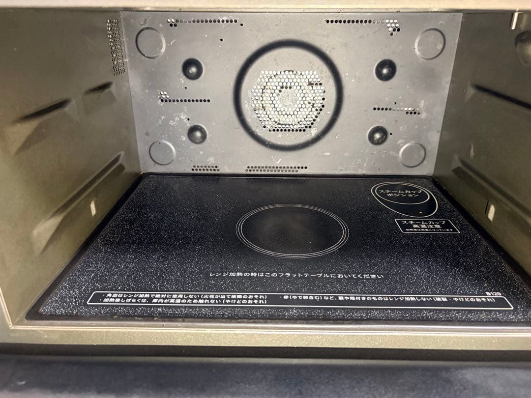 シャープ PLAINLY RE-WF261-B 21年製 過熱水蒸気 動作確認済