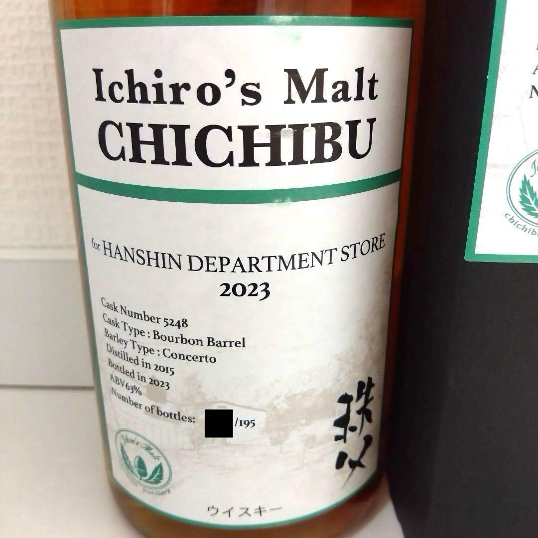 イチローズモルト秩父 阪神百貨店2023 ※10万円までのウイスキー多数出品